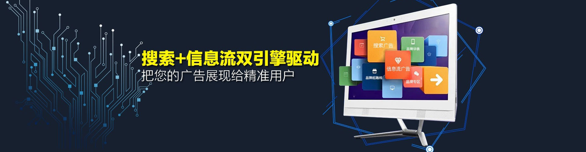 向阳信息流开户